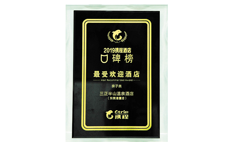 獲獎獎牌.jpg 獲獎獎牌.jpg