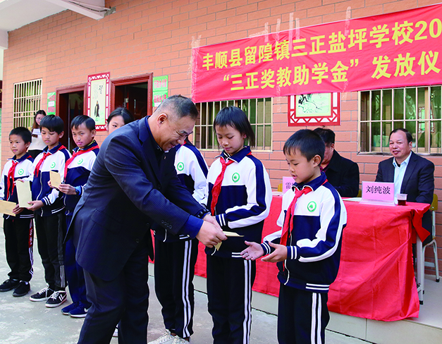 微信圖片_20191223102833(原圖).jpg 微信圖片_20191223102833(原圖).jpg