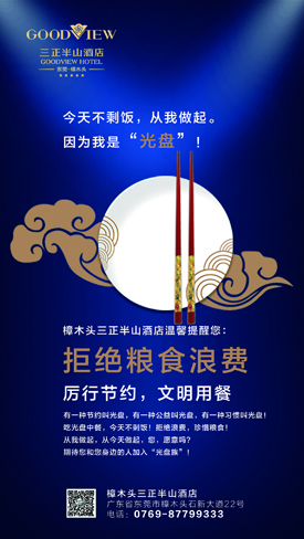 微信圖片_202008181643310.jpg 微信圖片_202008181643310.jpg