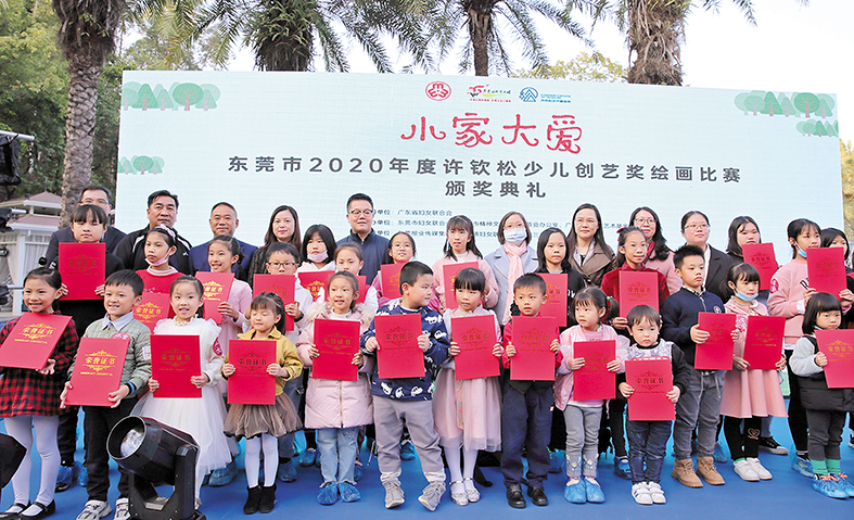 20201205xjda19.jpg 20201205xjda19.jpg