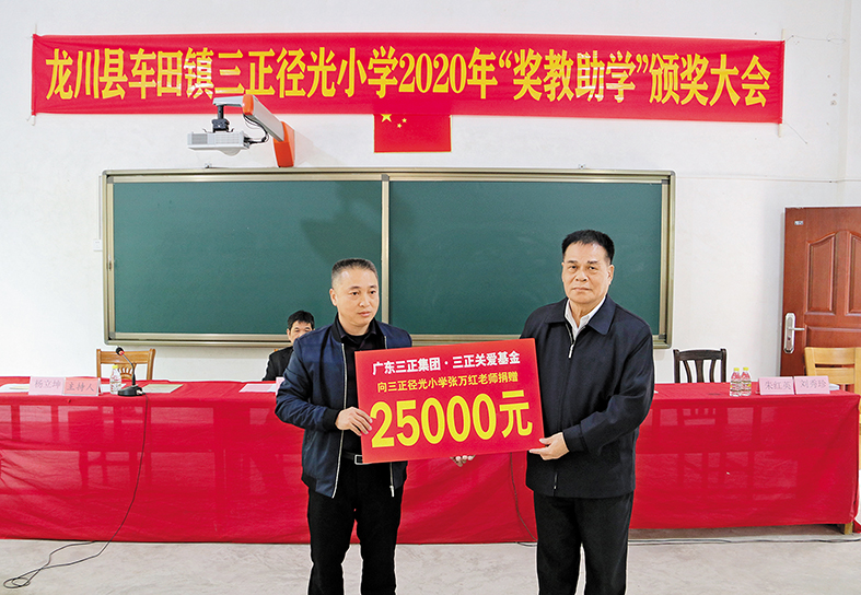 微信圖片_20201224151245(2).jpg 微信圖片_20201224151245(2).jpg