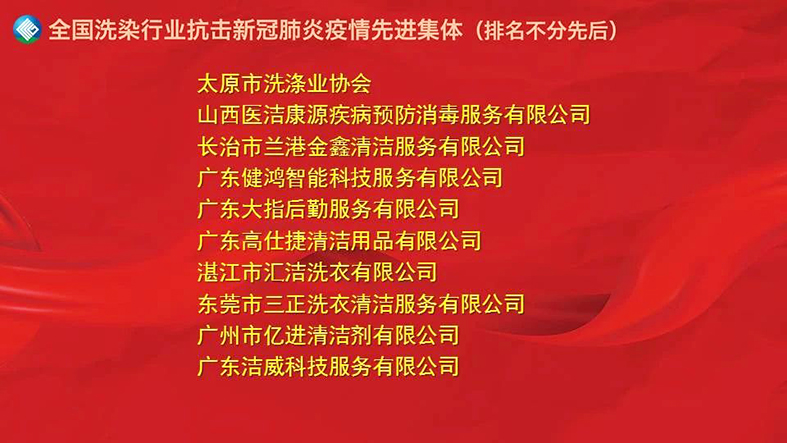 先進集體2.jpg 先進集體2.jpg