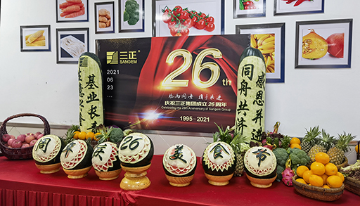 IMG_20210623_183104(1).jpg IMG_20210623_183104(1).jpg