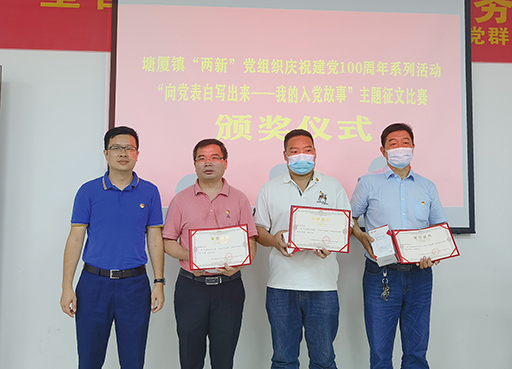 曹光森《傳承初心》獲得一等獎(左二).jpg 曹光森《傳承初心》獲得一等獎(左二).jpg