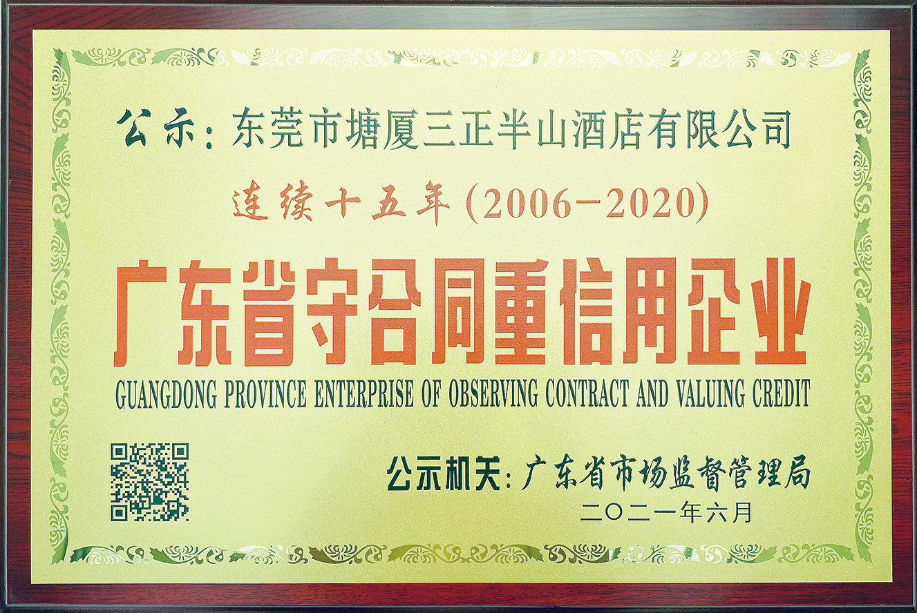 微信圖片_20210722153026(1).jpg 微信圖片_20210722153026(1).jpg