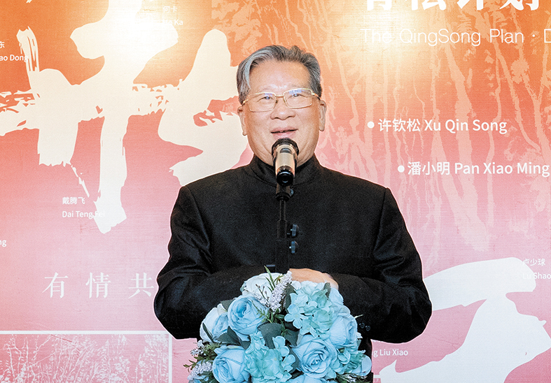 中國(guó)美術(shù)家協(xié)會(huì)顧問、中國(guó)藝術(shù)研究院博士生導(dǎo)師、中國(guó)國(guó)家畫院院務(wù)委員、廣東省美術(shù)家協(xié)會(huì)名譽(yù)主席、廣東省許欽松藝術(shù)基金會(huì)理事長(zhǎng)許欽松致辭.jpg 中國(guó)美術(shù)家協(xié)會(huì)顧問、中國(guó)藝術(shù)研究院博士生導(dǎo)師、中國(guó)國(guó)家畫院院務(wù)委員、廣東省美術(shù)家協(xié)會(huì)名譽(yù)主席、廣東省許欽松藝術(shù)基金會(huì)理事長(zhǎng)許欽松致辭.jpg