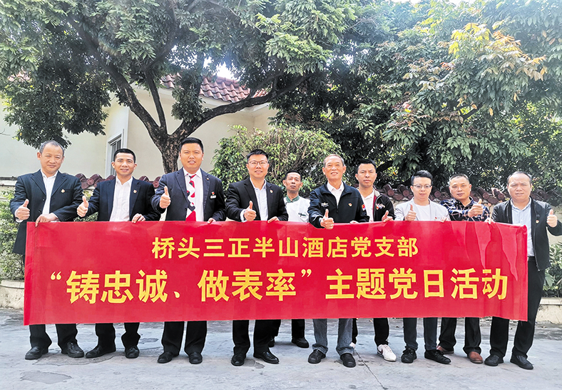 橋半支部.jpg 橋半支部.jpg