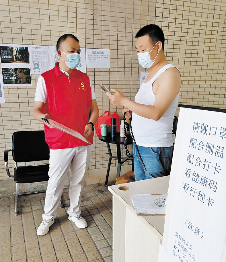 小區查驗3.jpg 小區查驗3.jpg