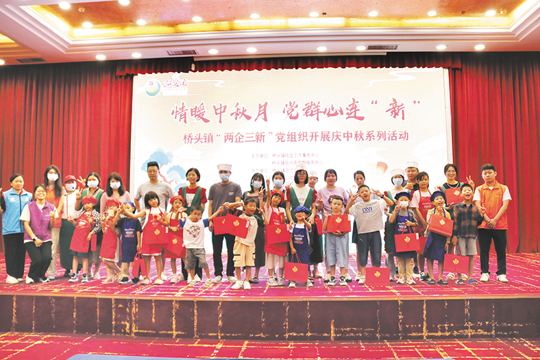 橋半黨建.jpg 橋半黨建.jpg