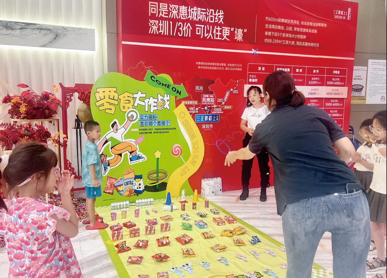 鵬程上花園2.jpg 鵬程上花園2.jpg